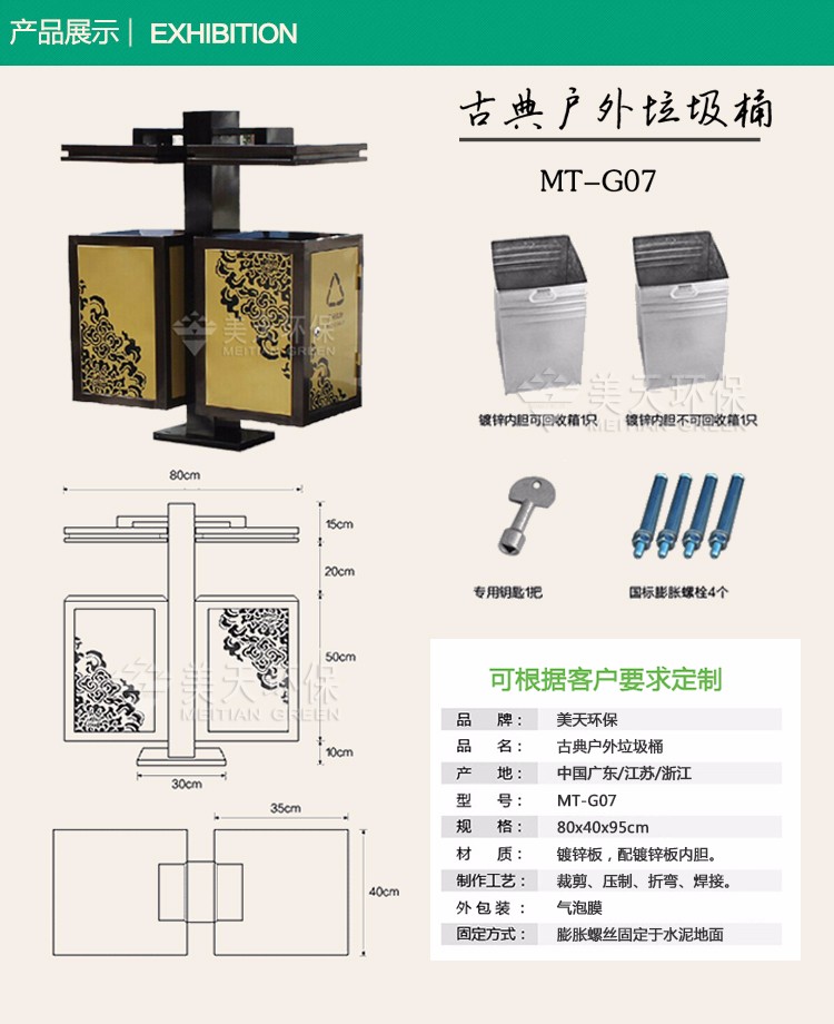 1477385371740050.jpg 2產品展示.jpg