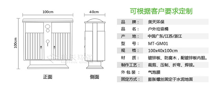 1477544784917555.jpg 尺寸.jpg