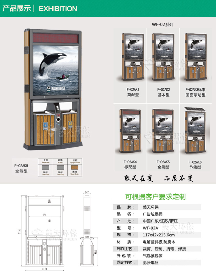 1478313678322304.jpg 2產(chǎn)品展示.jpg