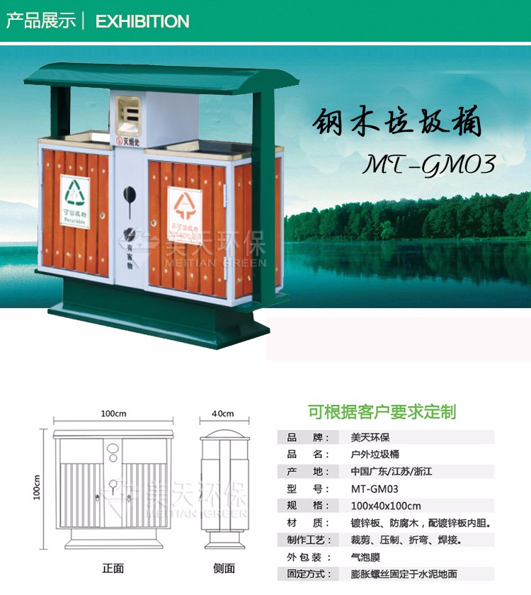 1478668240595503.jpg 2產品展示.jpg