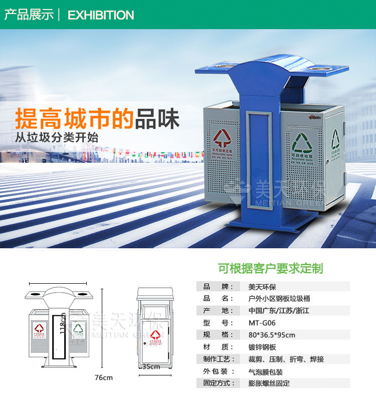 1479548179269724.jpg s產品展示.jpg