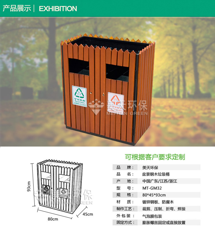 1480586656680792.jpg S2產品展示.jpg