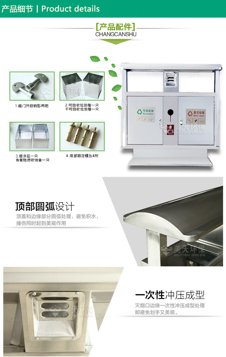 1481193487290066.jpg s品細節(jié).jpg