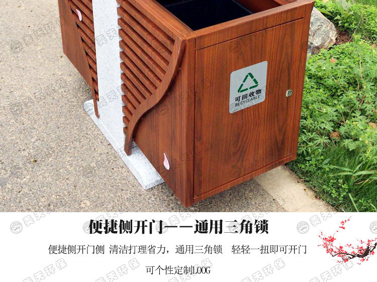 1548060223988181.jpg 湖南垃圾桶