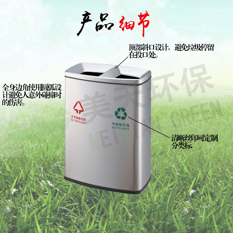 湖南垃圾桶 湖南垃圾桶