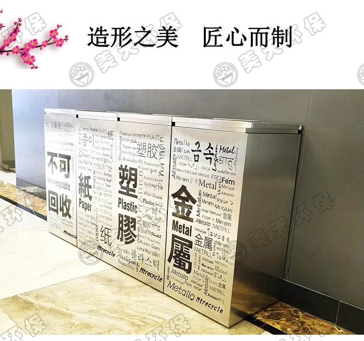 湖南垃圾桶 湖南垃圾桶