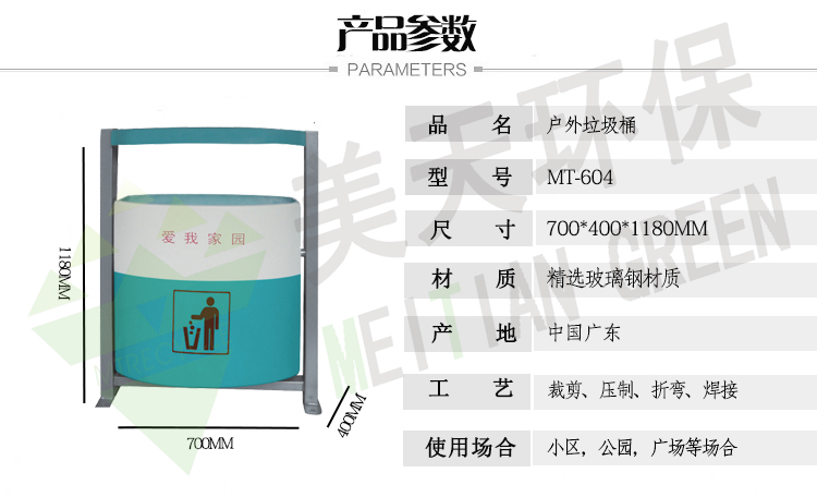 湖南垃圾桶 湖南垃圾桶