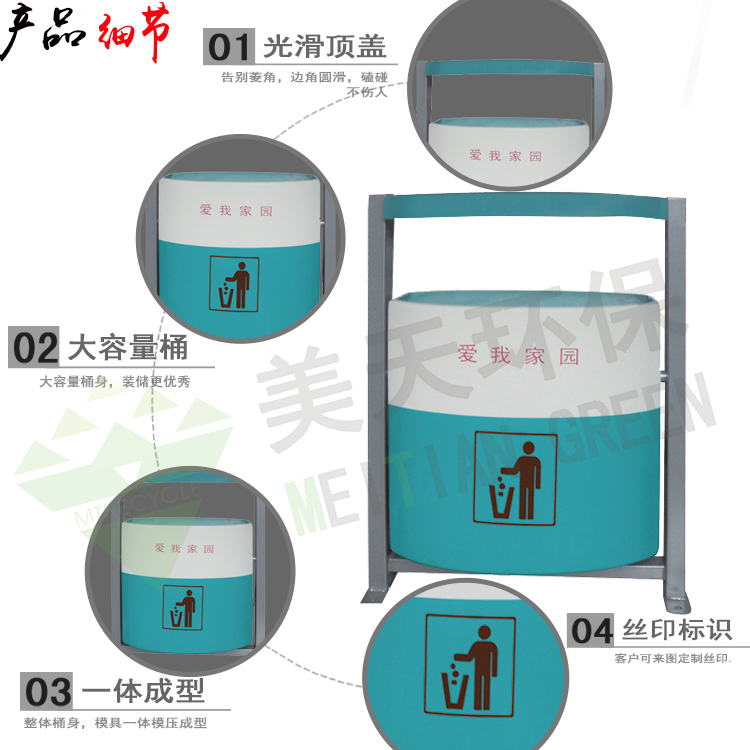湖南垃圾桶 湖南垃圾桶