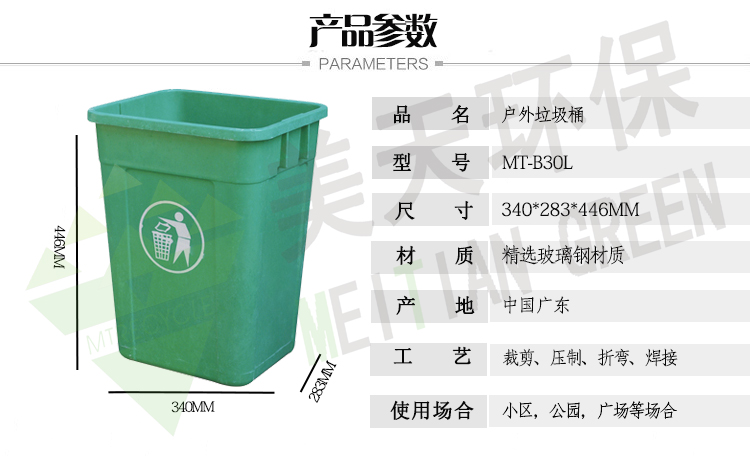 湖南垃圾桶 湖南垃圾桶