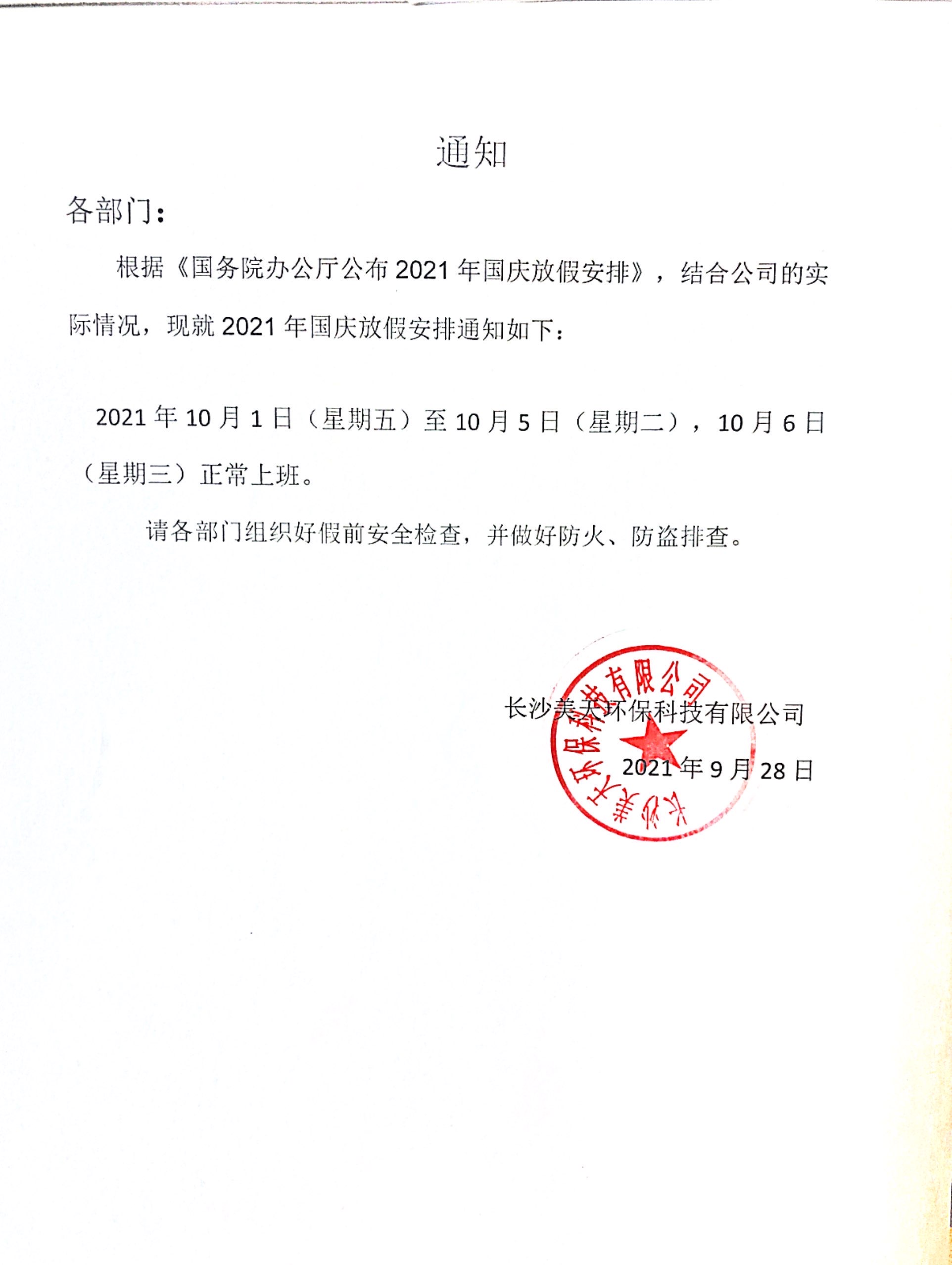 湖南垃圾桶 湖南垃圾桶