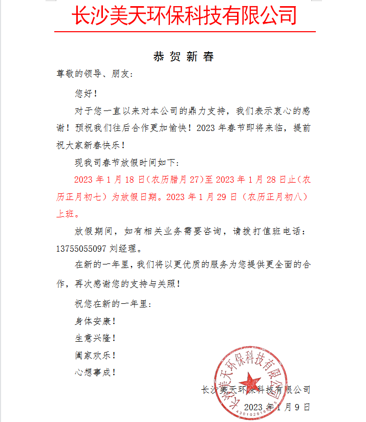 湖南垃圾桶 湖南垃圾桶