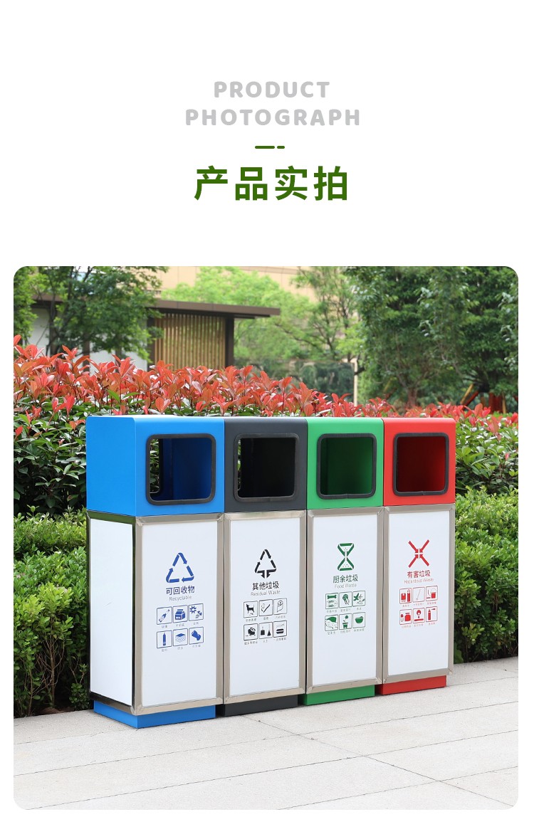 湖南垃圾桶 湖南垃圾桶