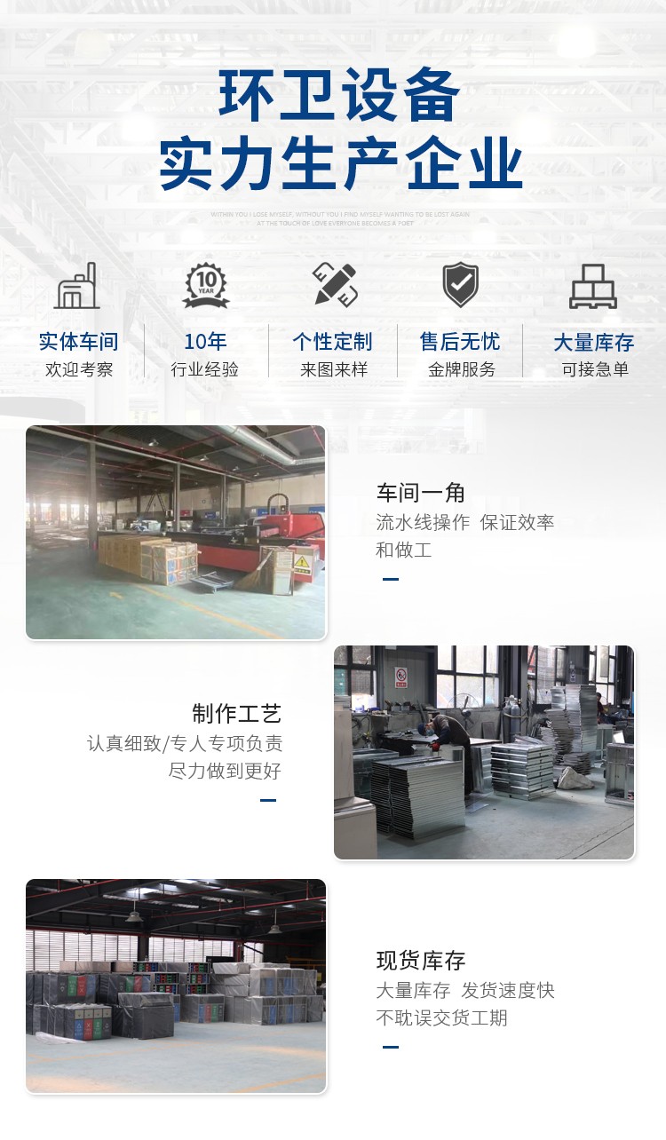 湖南垃圾桶 湖南垃圾桶