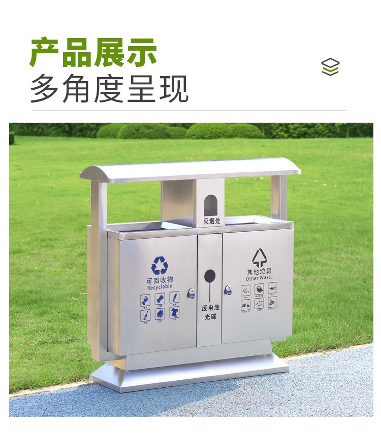 湖南垃圾桶 湖南垃圾桶