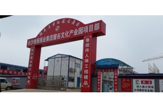 長沙晚報(bào)報(bào)業(yè)集團(tuán)采購果皮箱