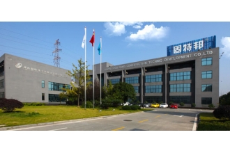 湖南固特邦的垃圾桶采購選擇