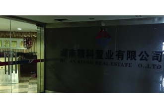 湖南的企業為什么選擇美天環保？