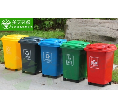 50L、30L塑料垃圾桶