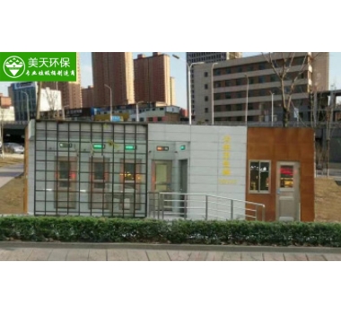 大型裝配式公廁