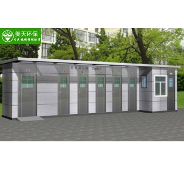 氣水混合沖廁所