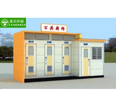 氣水混合沖廁所