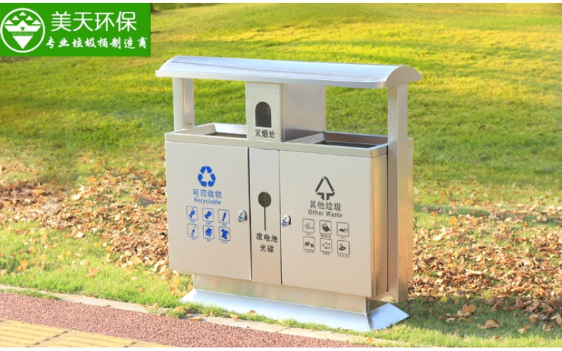 不銹鋼分類垃圾桶